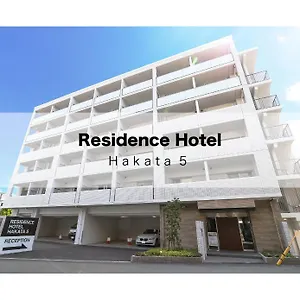 *** アパートホテル Hakata 5 日本